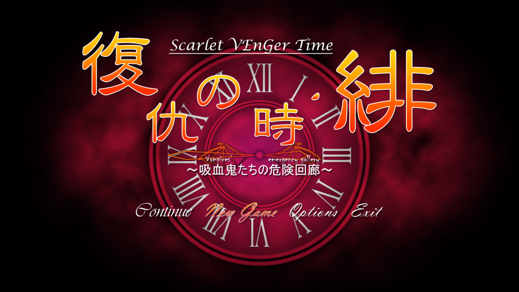 Scarlet VEnGer Time Main Menu